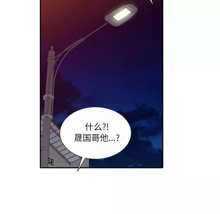 壞壞的大嫂第25話