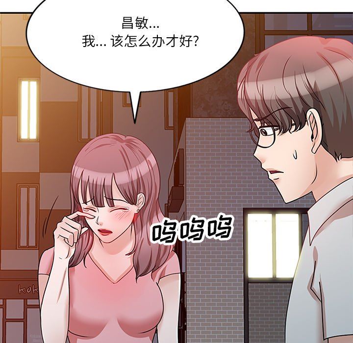 壞壞的大嫂第25話