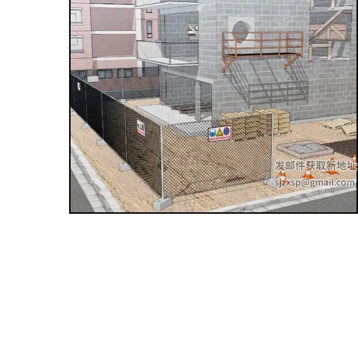 我的专属娃娃第5话