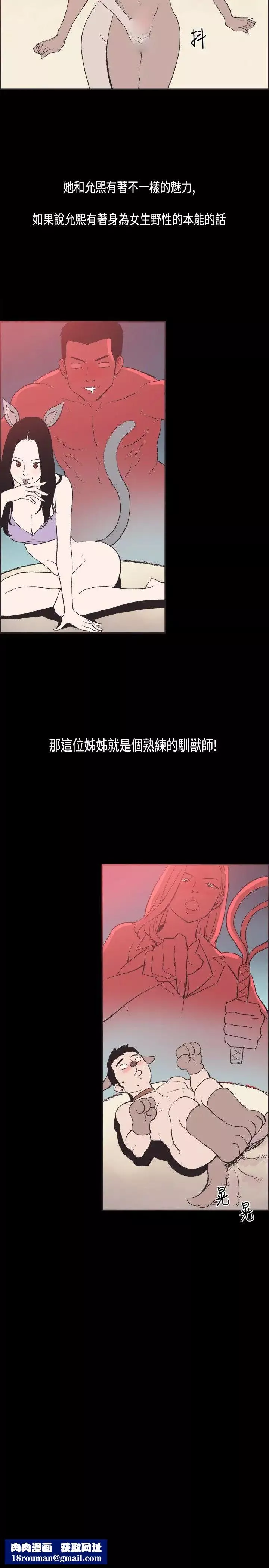 同居第28话