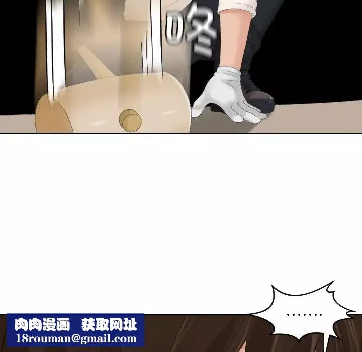 我的专属娃娃第5話
