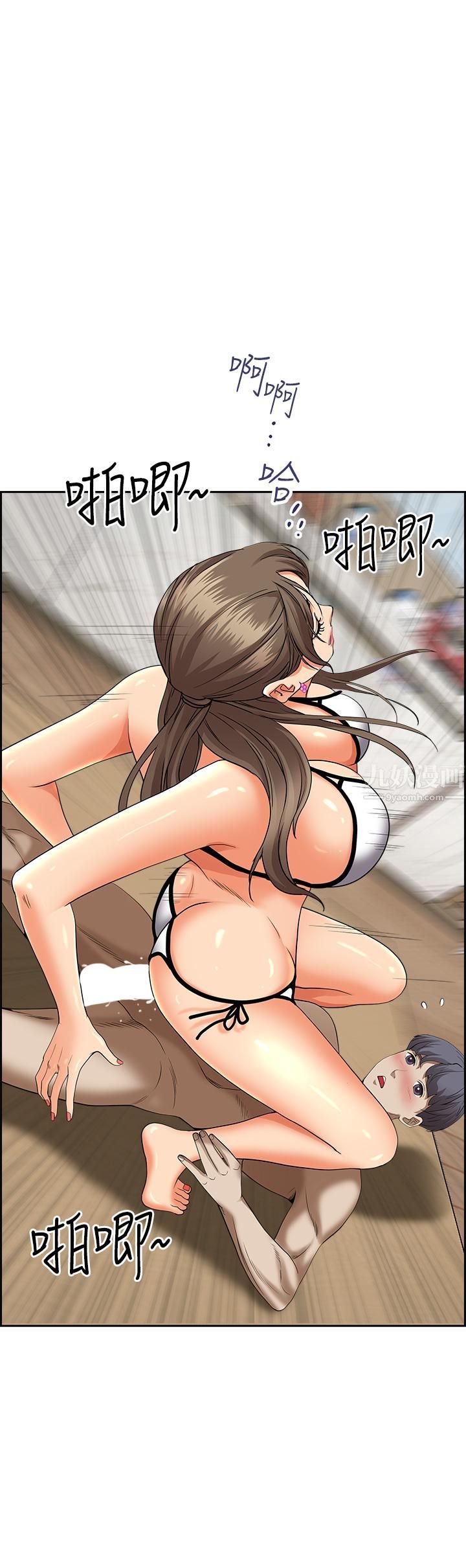 霸佔人妻第46話-我和美英誰比較棒?