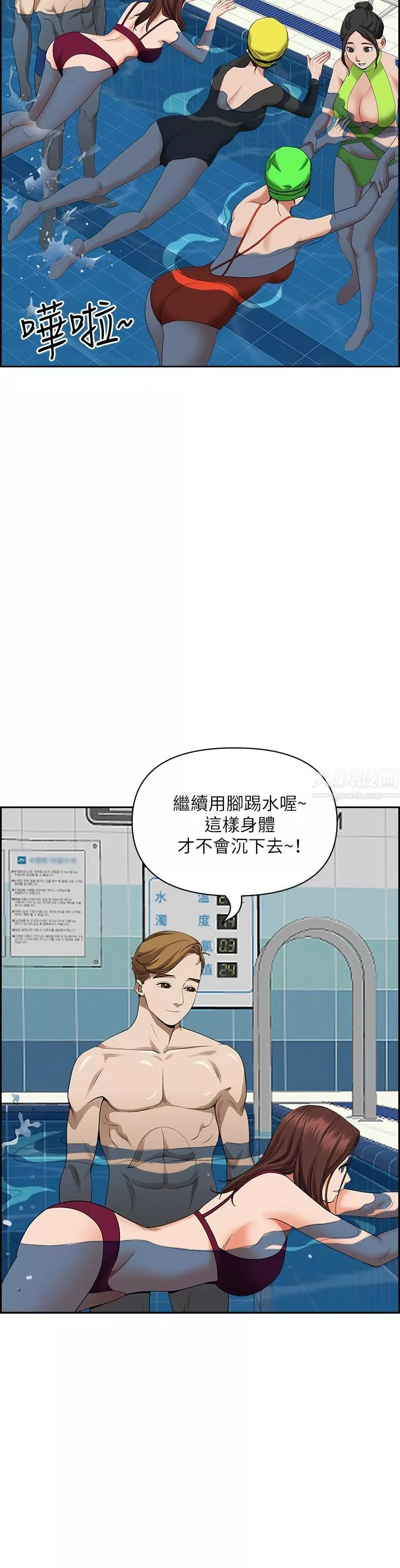 霸占人妻-第46话-我和美英谁比较棒? - 图片 23