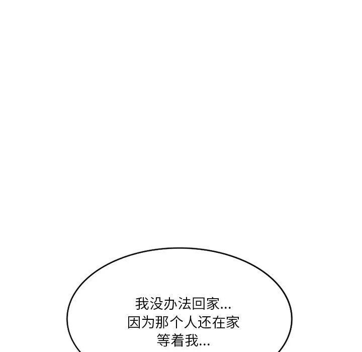 坏坏的大嫂-第25话 - 图片 73