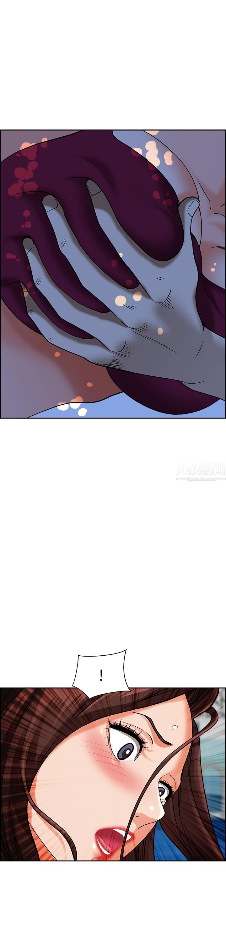 霸占人妻第46话-我和美英谁比较棒?