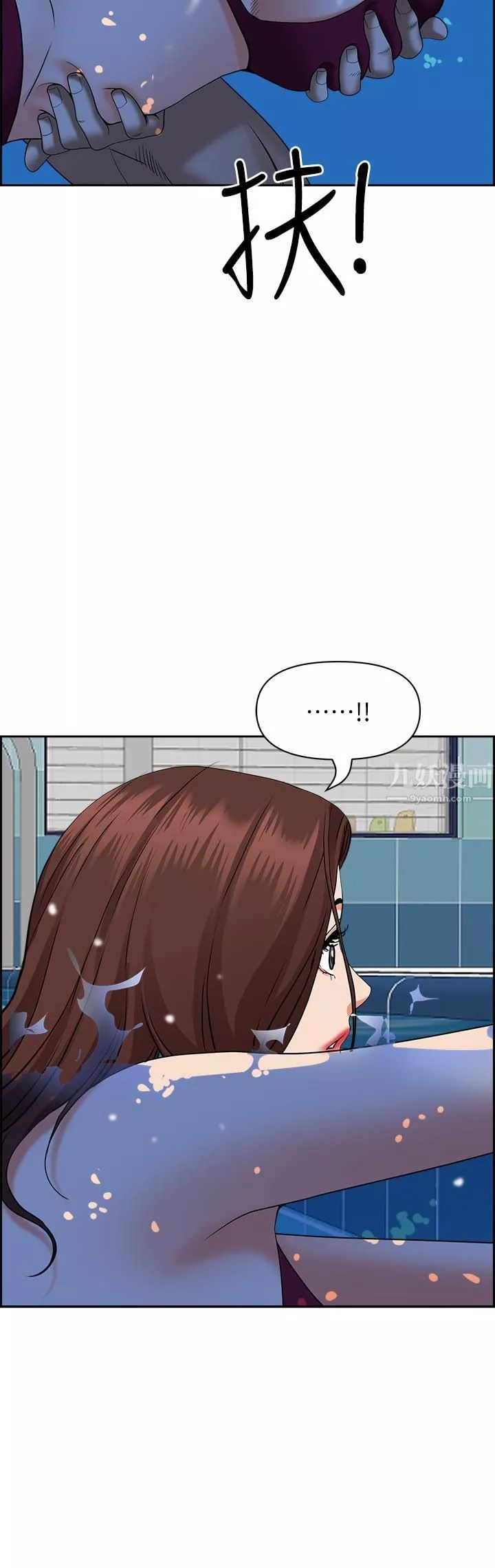 霸佔人妻第46話-我和美英誰比較棒?