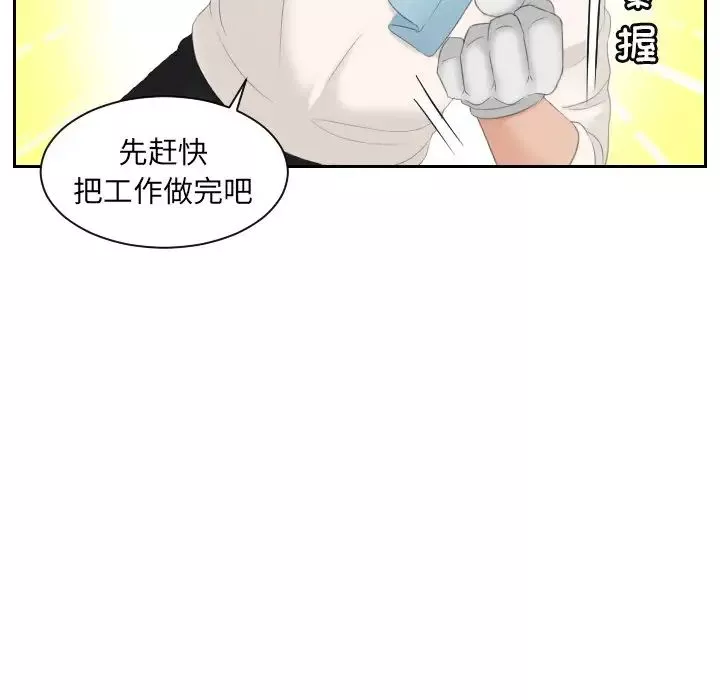 我的专属娃娃第5話
