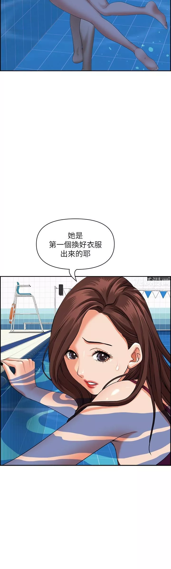 霸占人妻-第46话-我和美英谁比较棒? - 图片 29