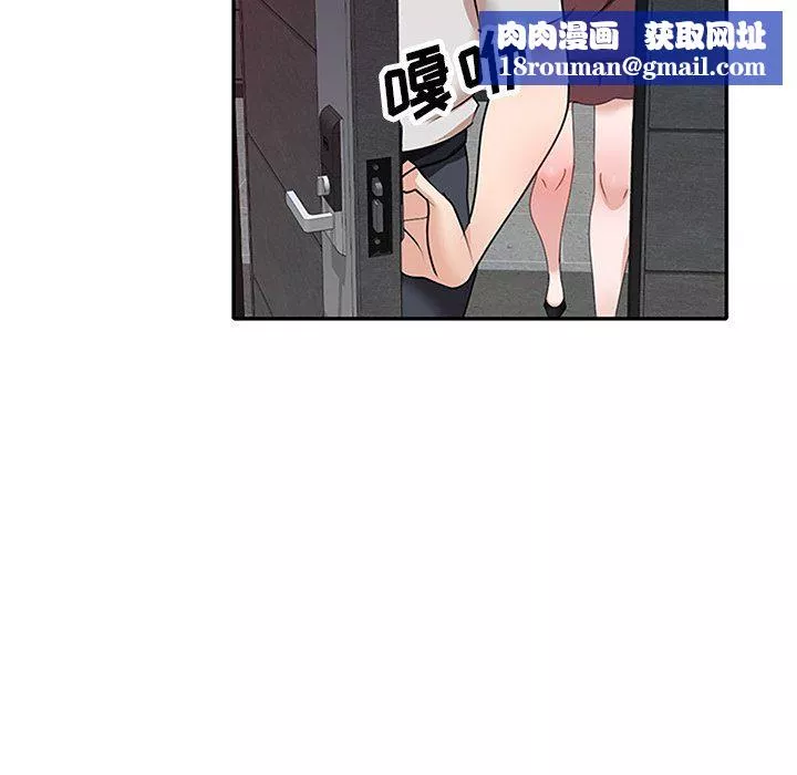 壞壞的大嫂第25話
