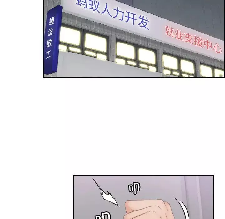 我的专属娃娃第5話