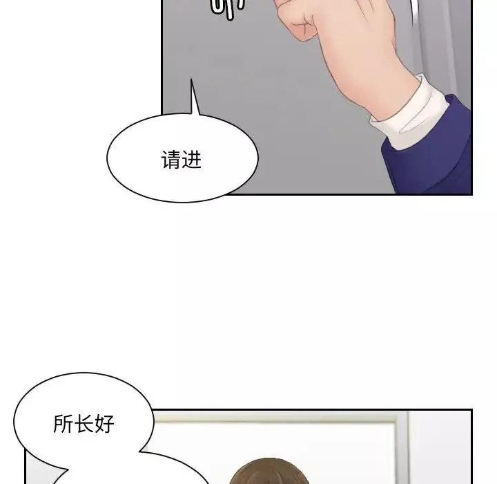 我的专属娃娃第5話