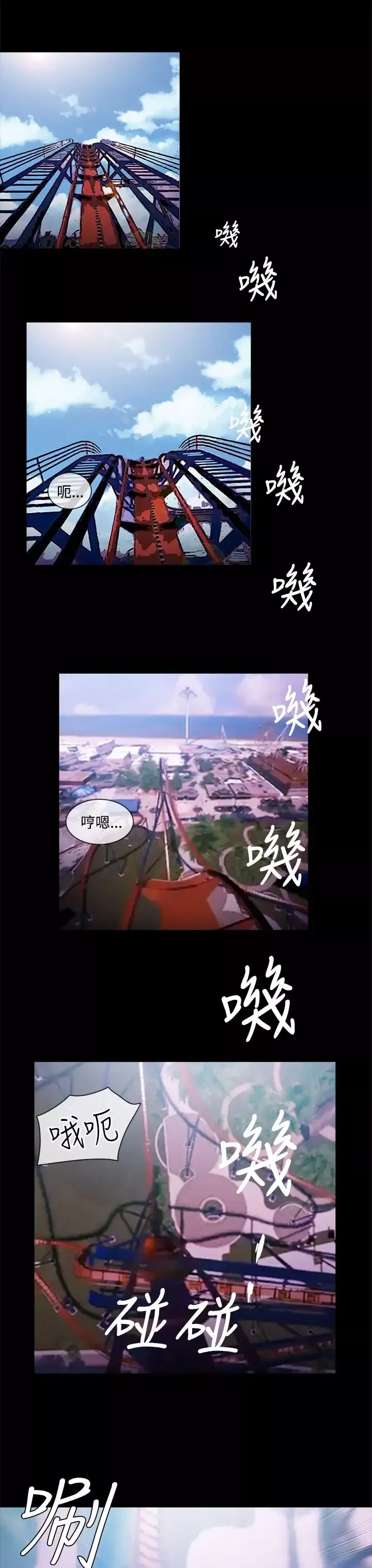 老婆回来了-第13话 - 图片 29