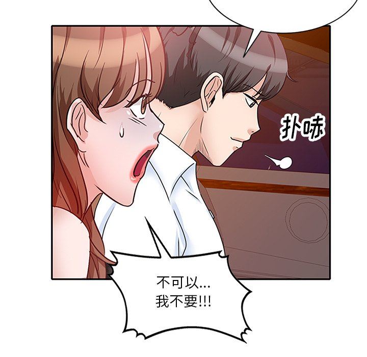 坏坏的大嫂第25话