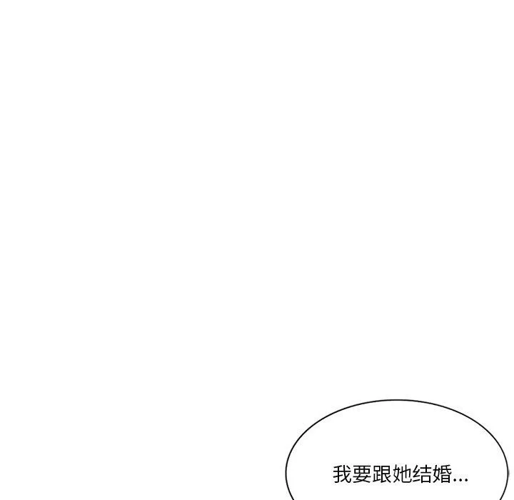 坏坏的大嫂-第25话 - 图片 100