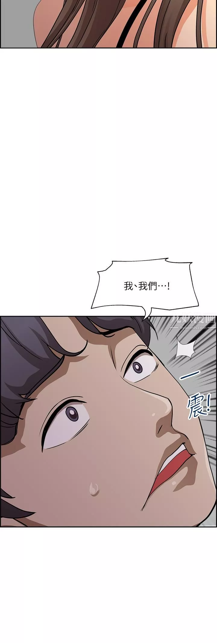 霸占人妻-第46话-我和美英谁比较棒? - 图片 41