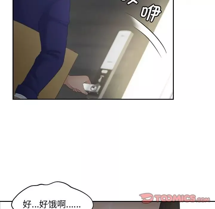 我的专属娃娃第5話