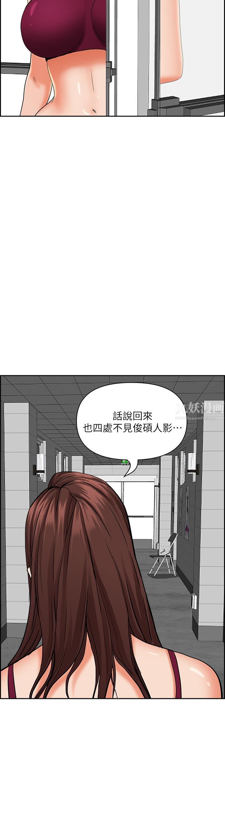霸占人妻第46话-我和美英谁比较棒?