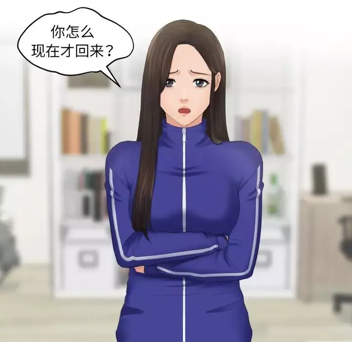 我的专属娃娃第5話