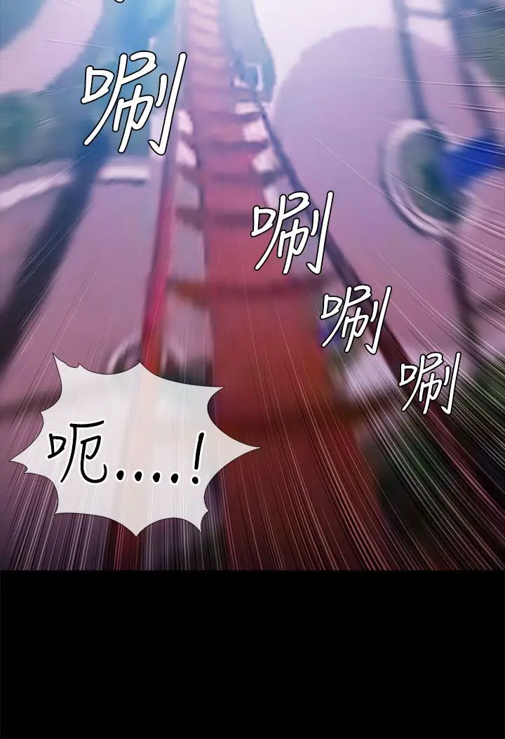 老婆回来了第13话