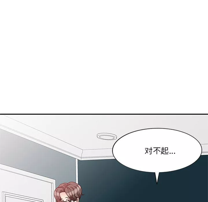 壞壞的大嫂第25話