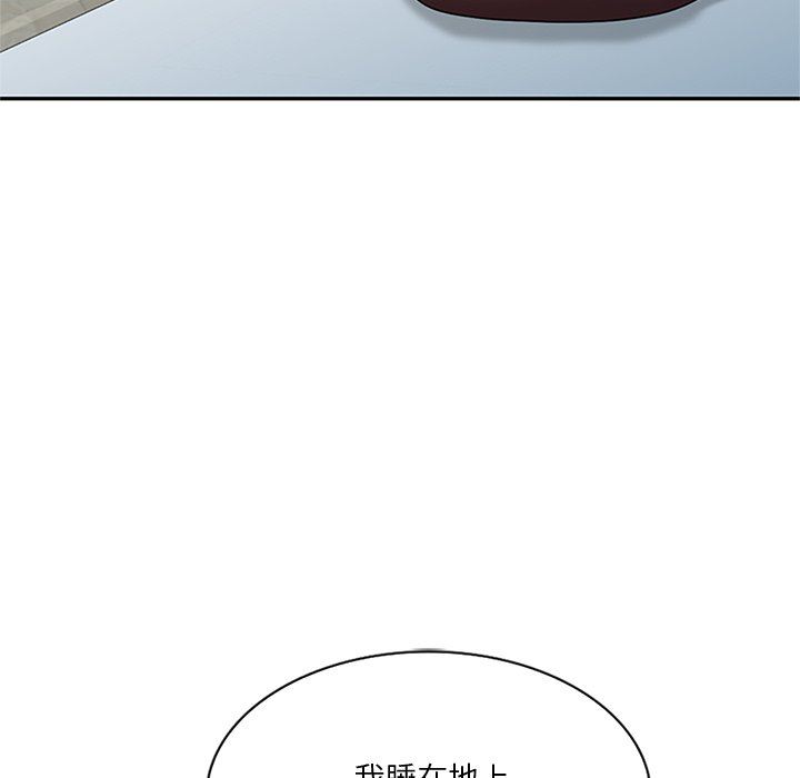 壞壞的大嫂第25話