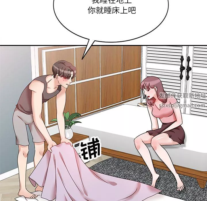 壞壞的大嫂第25話