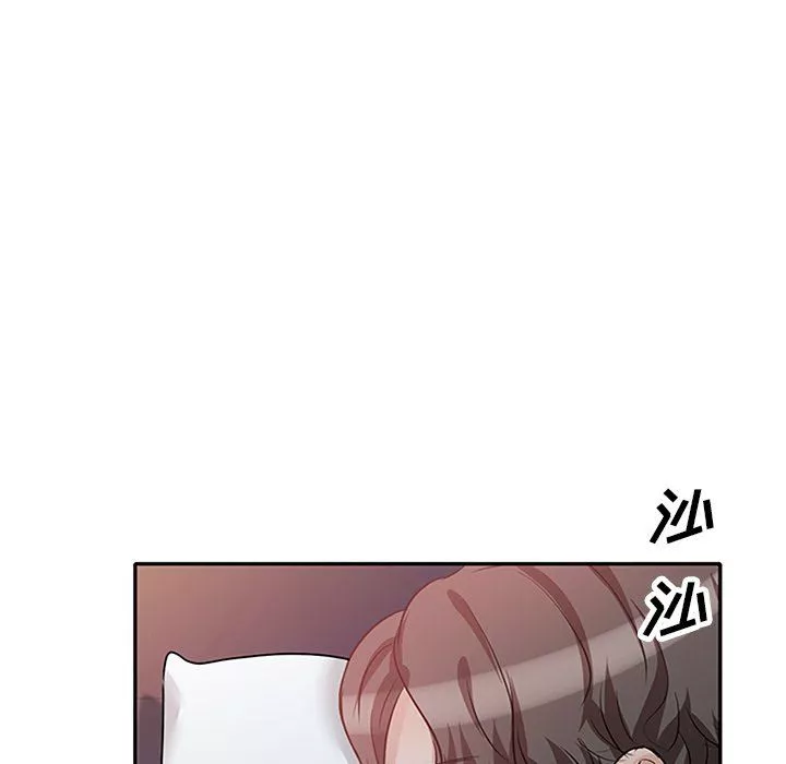 壞壞的大嫂第25話