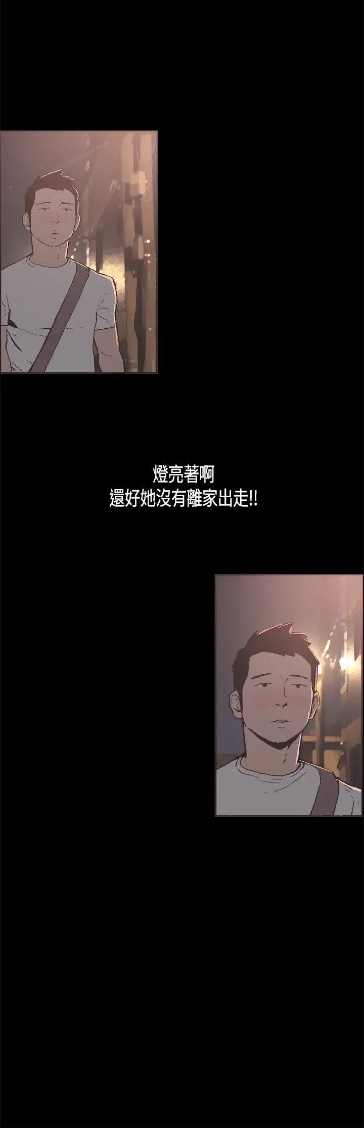 同居第30话