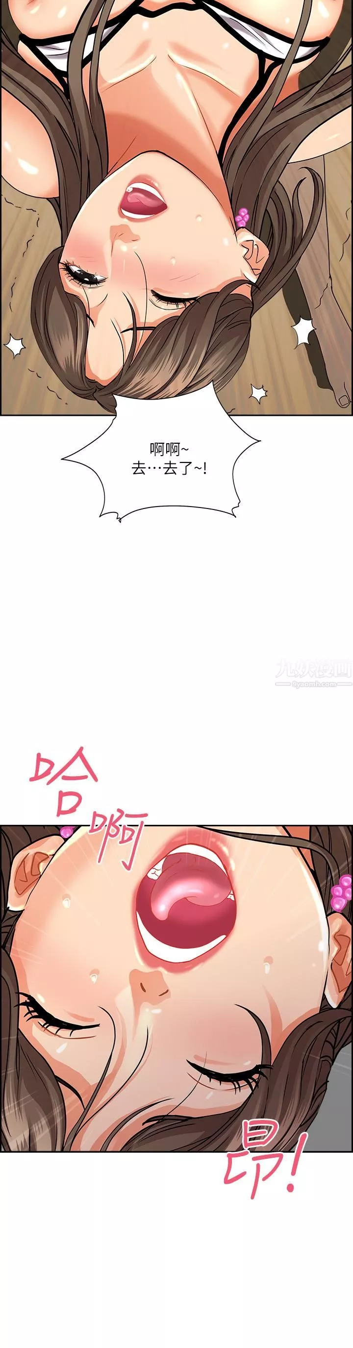 霸佔人妻第46話-我和美英誰比較棒?