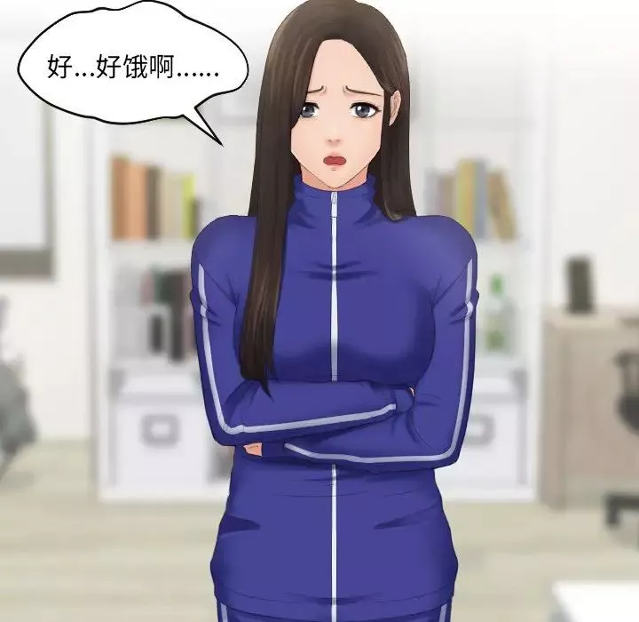 我的专属娃娃-第6话 - 图片 12