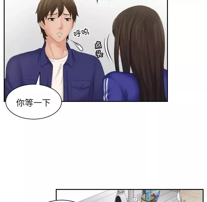 我的专属娃娃第6話