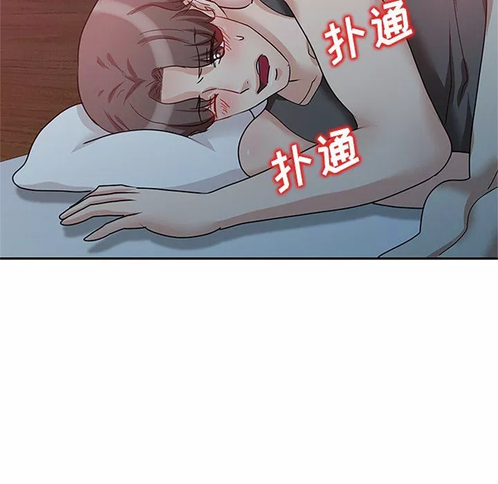 坏坏的大嫂-第25话 - 图片 118