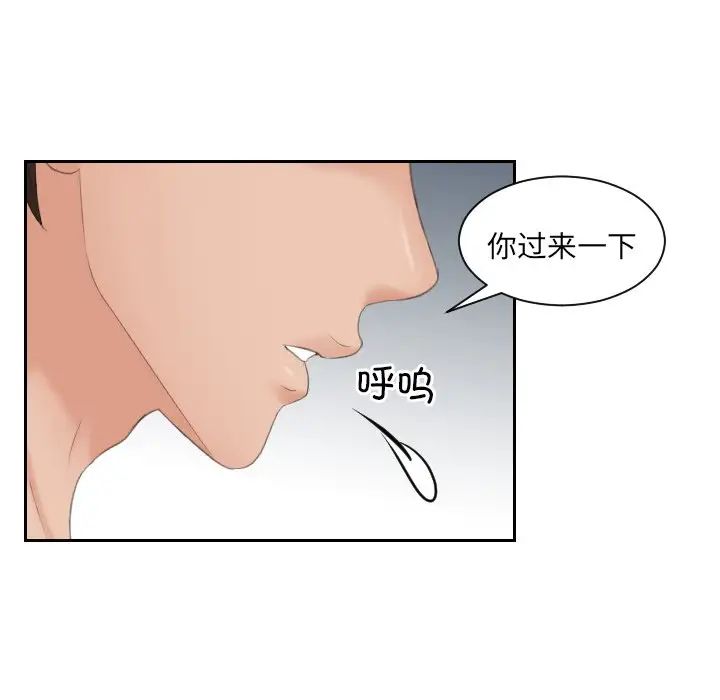 我的专属娃娃第6话