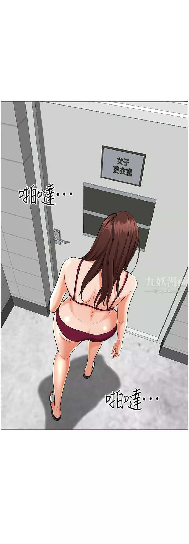 霸佔人妻第47話-被榨到連根拔起