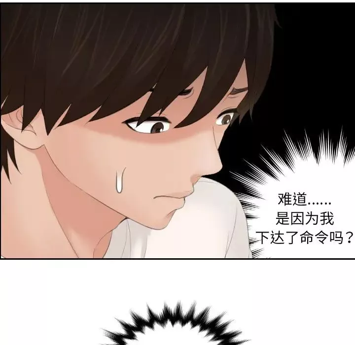 我的专属娃娃第6話