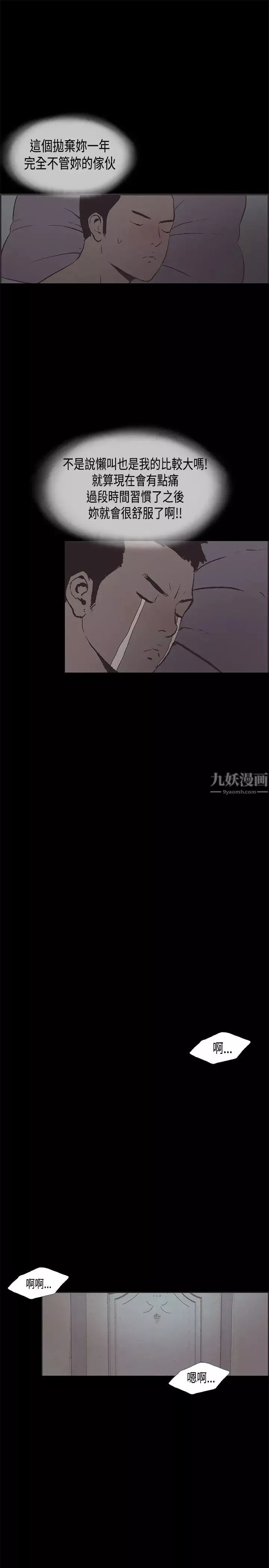 同居第31话