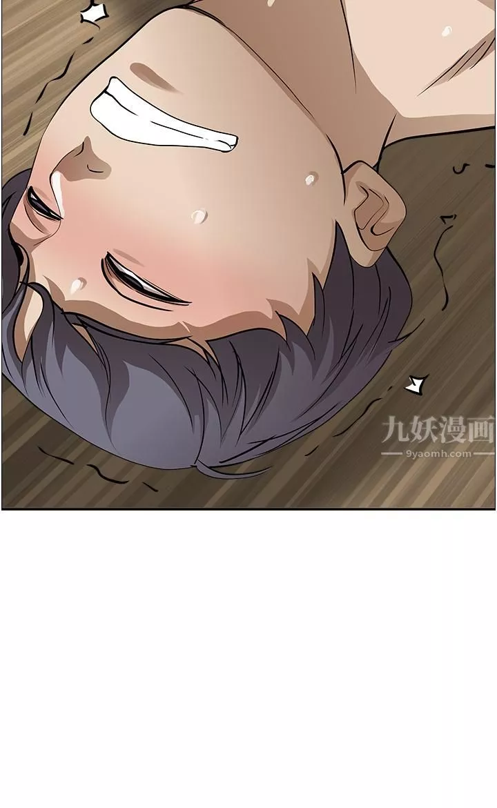 霸占人妻-第47话-被榨到连根拔起 - 图片 11