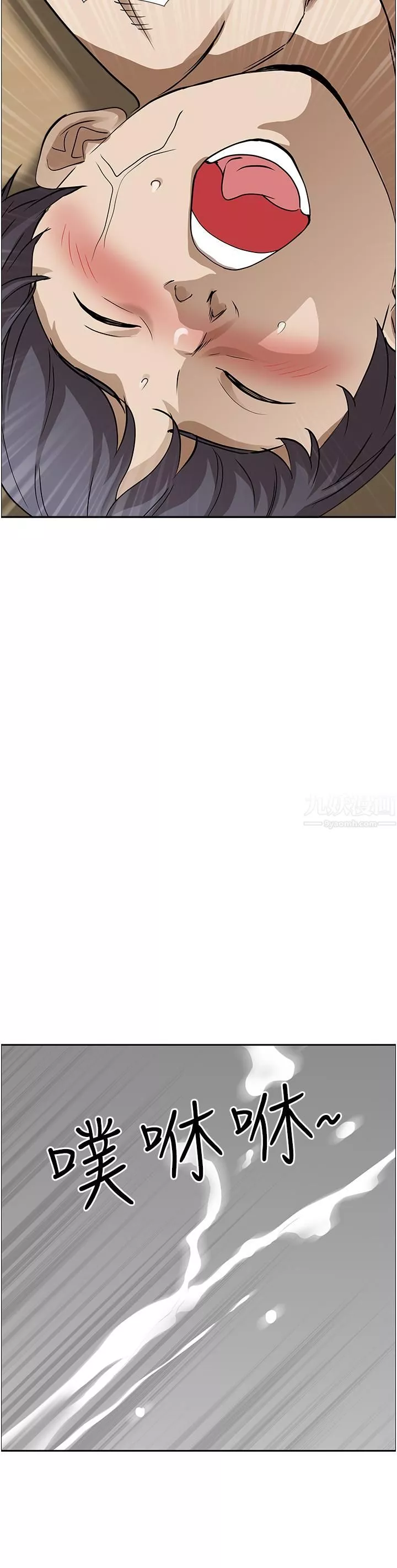 霸佔人妻第47話-被榨到連根拔起