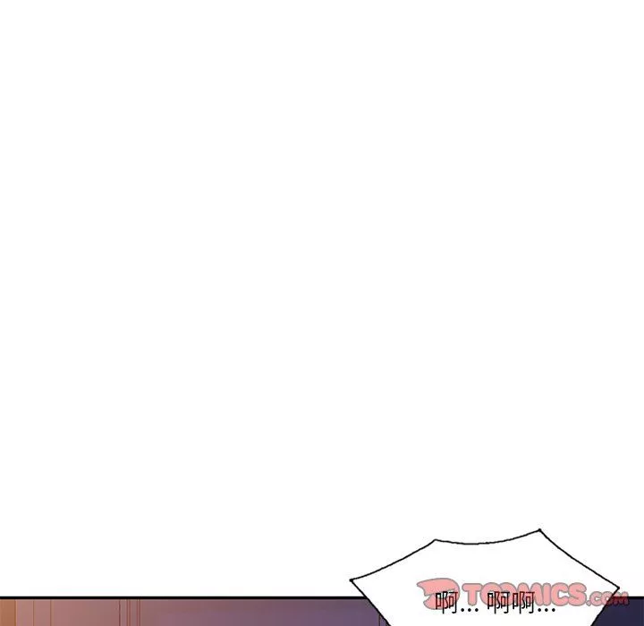 壞壞的大嫂第25話
