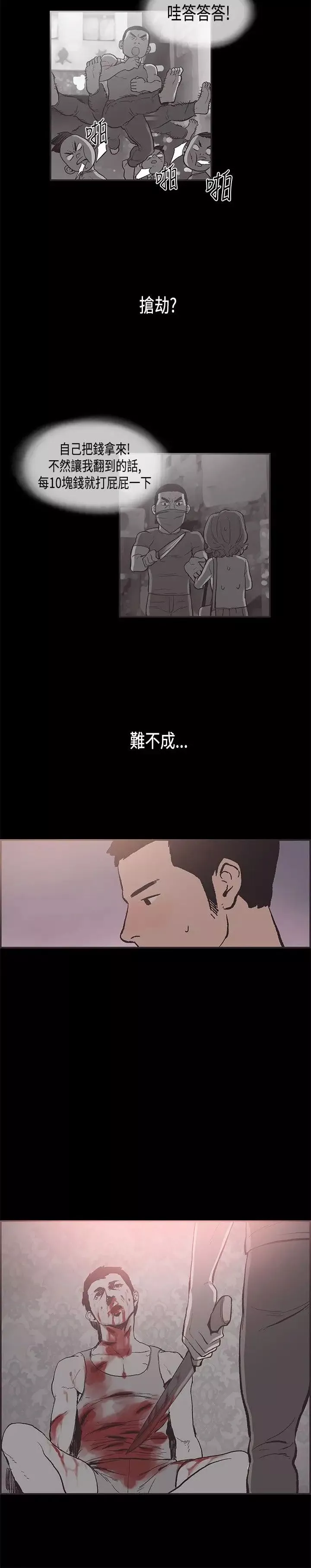 同居第32话