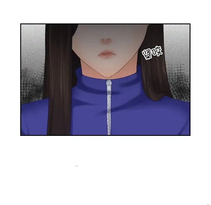 我的专属娃娃第6话