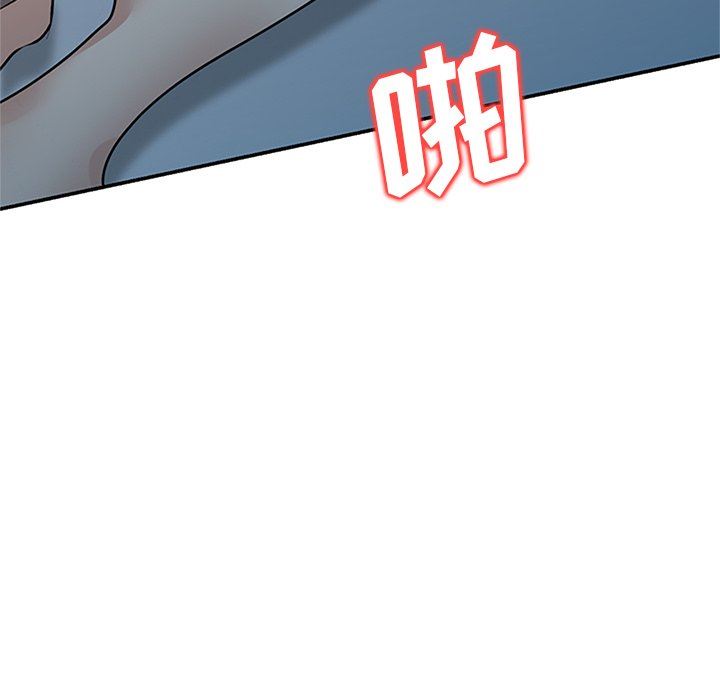 坏坏的大嫂第25话