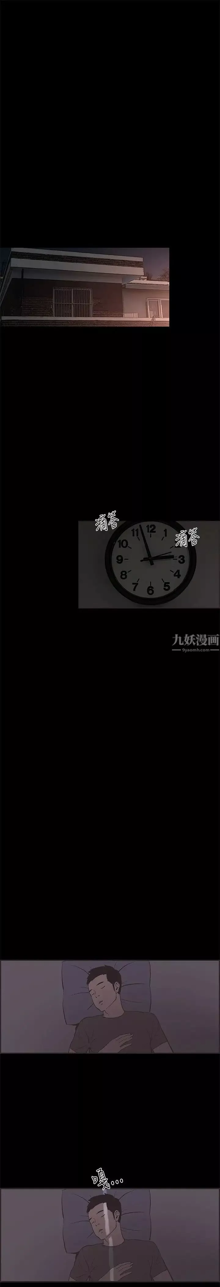 同居第32话