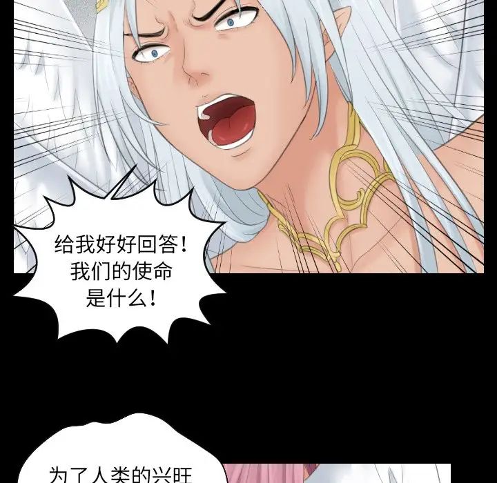 我的专属娃娃第6话