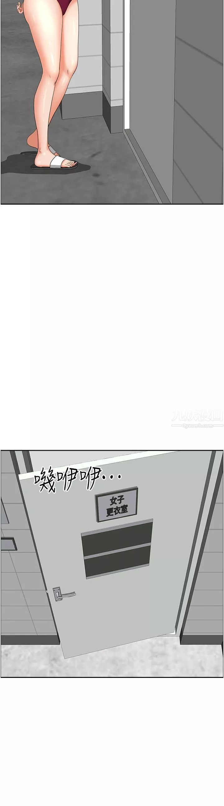霸佔人妻第47話-被榨到連根拔起