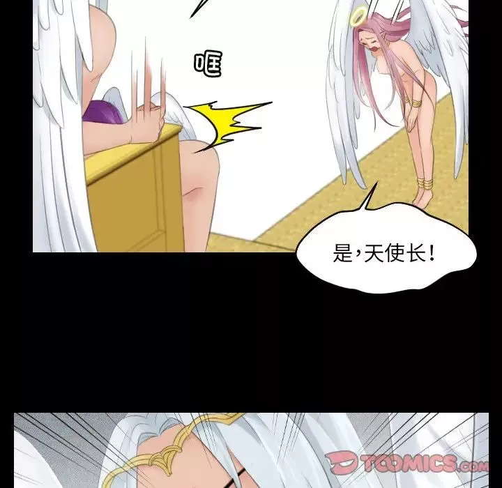 我的专属娃娃第6話