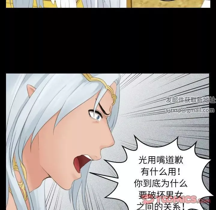 我的专属娃娃第6話
