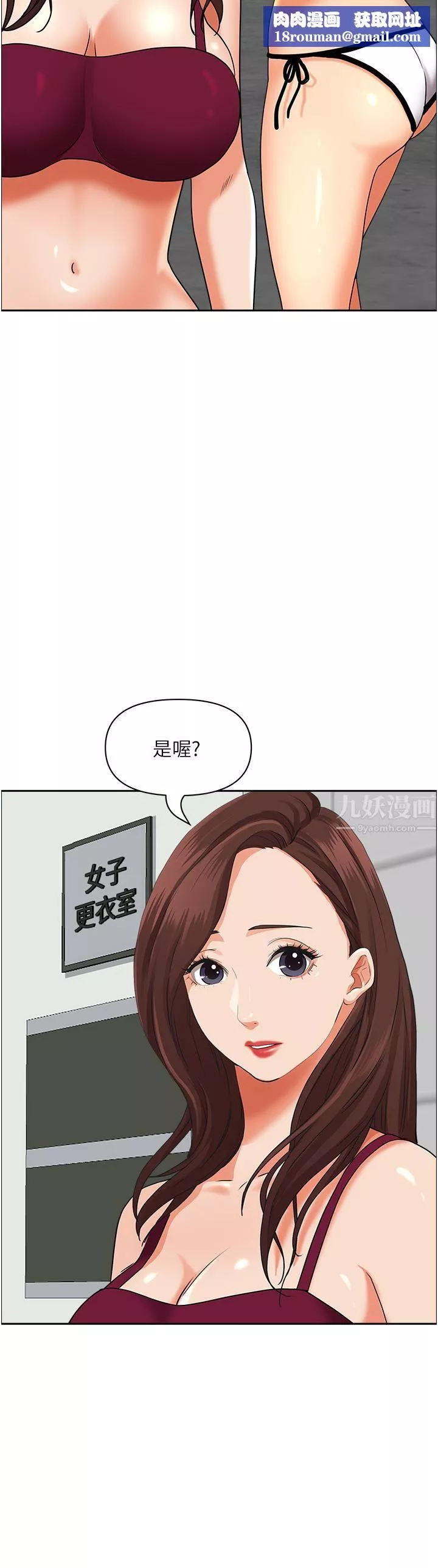 霸佔人妻第47話-被榨到連根拔起