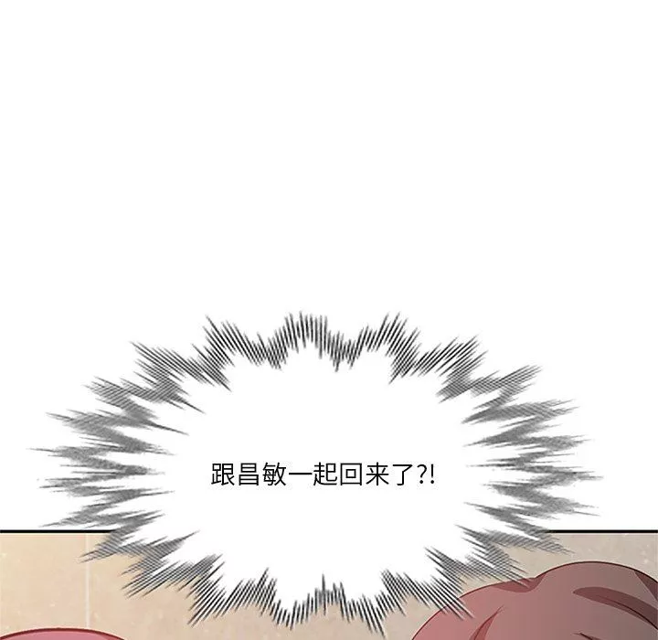 坏坏的大嫂-第25话 - 图片 162