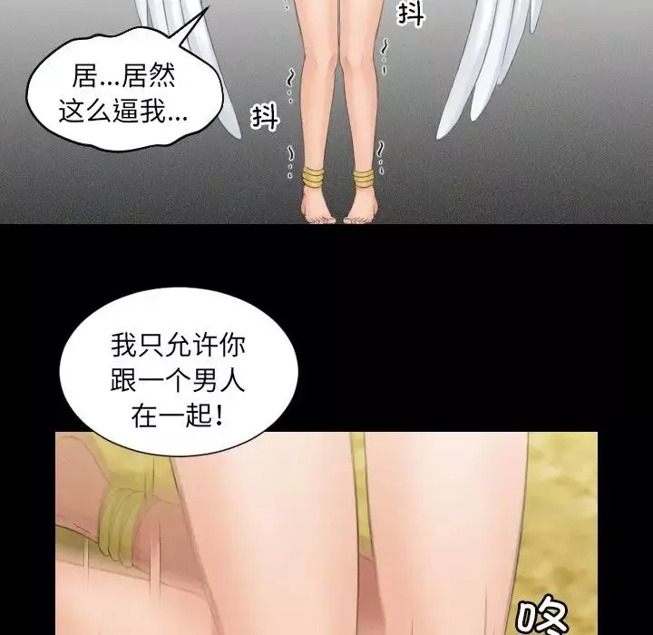同居第33话